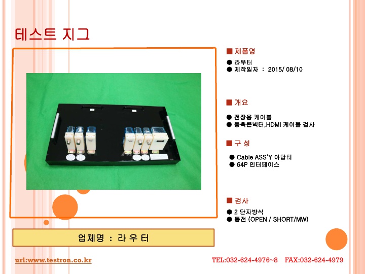C8051D5811B71AD38E1C337262205471_2.jpg
