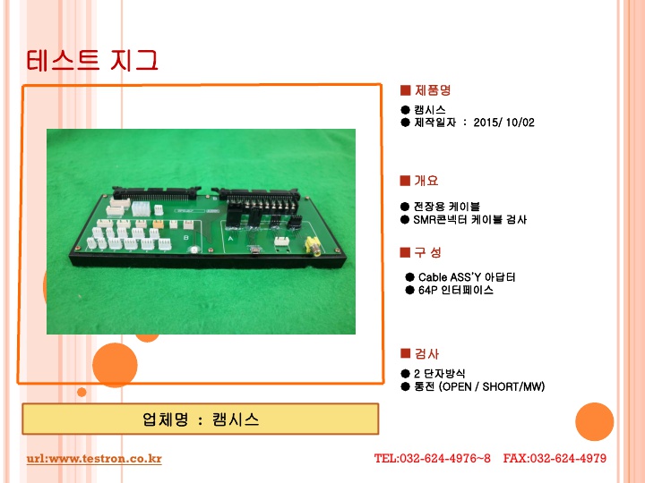 C8051D5811B71AD38E1C337262205471_8.jpg