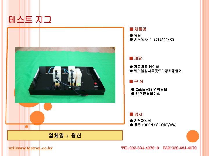 960626281F39812AFD1AD1CC397CE234_8.jpg