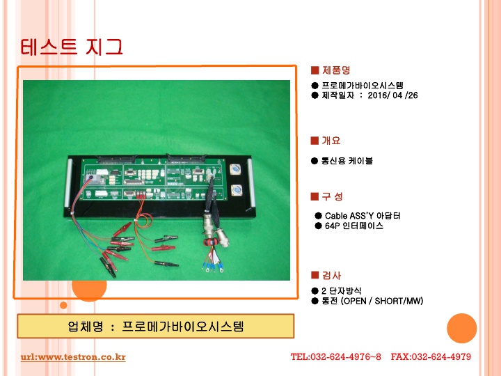 F1FB73EEC837E765EFE84AB5411FA444_16.jpg