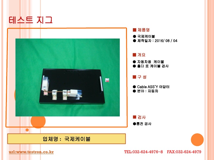 C8852DB13C97BC69197289A85EBF77B4_2.jpg