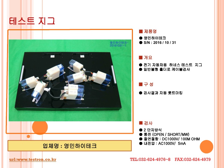 C8852DB13C97BC69197289A85EBF77B4_11.jpg