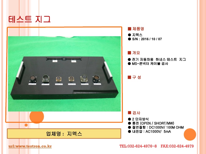 C8852DB13C97BC69197289A85EBF77B4_23.jpg