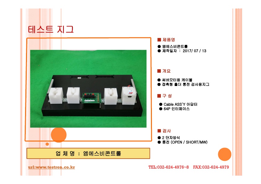 6C65B181E30C2A9536F1FF7E2738D571_16.jpg