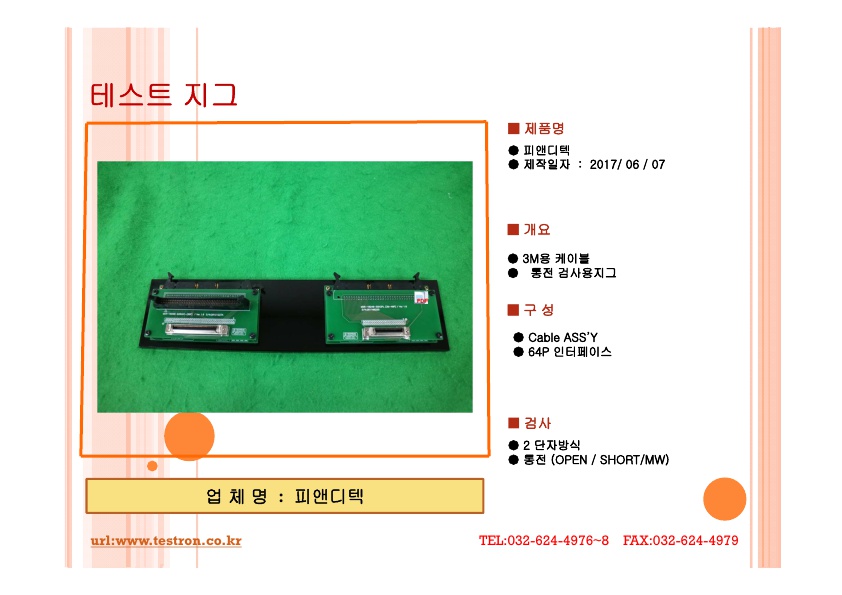 6C65B181E30C2A9536F1FF7E2738D571_21.jpg