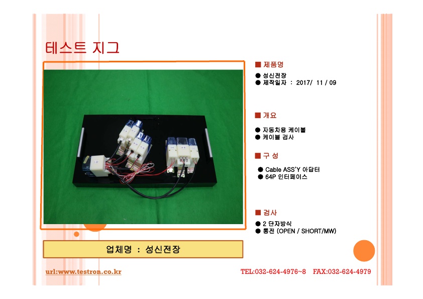 168CF421E9245C0B2BF6BC51F640FFD3_3.jpg