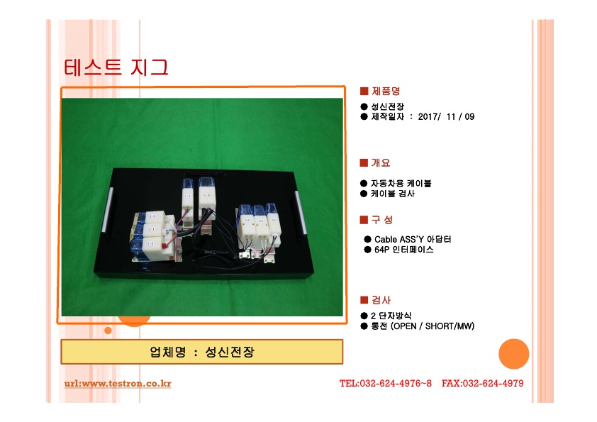 168CF421E9245C0B2BF6BC51F640FFD3_4.jpg