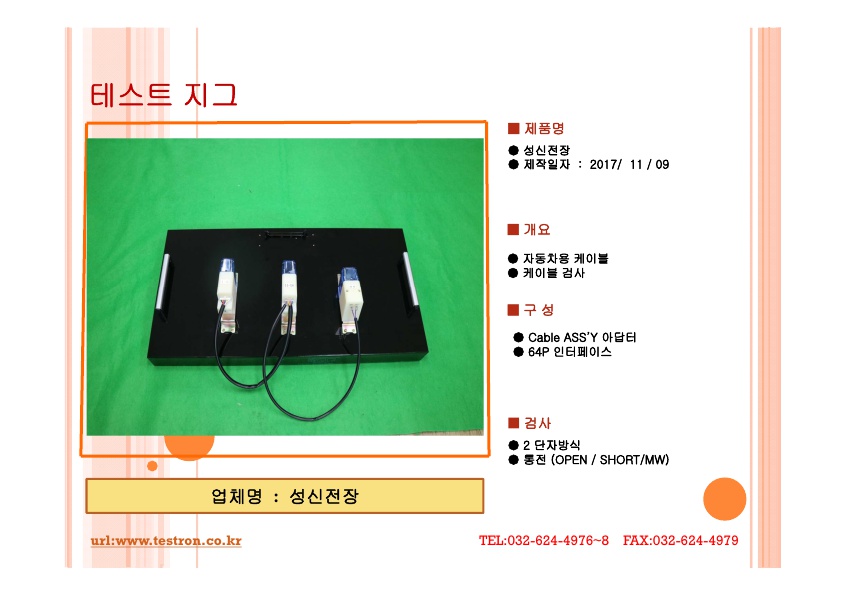 168CF421E9245C0B2BF6BC51F640FFD3_6.jpg