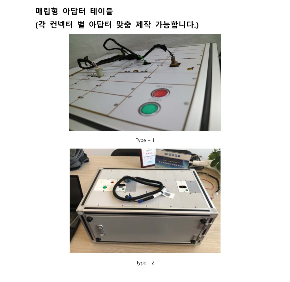 아답터 Type_페이지_7.png