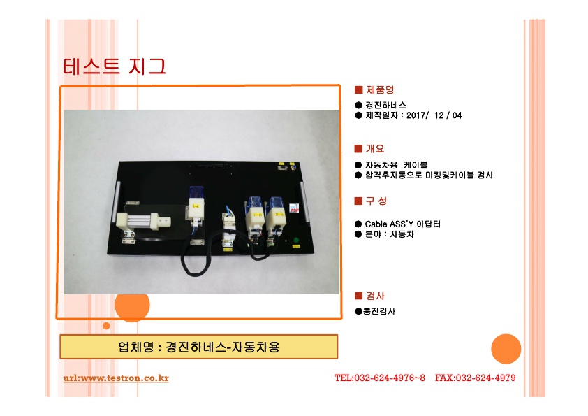 D2187DC206058EE1814981CEAD10246E_2.jpg