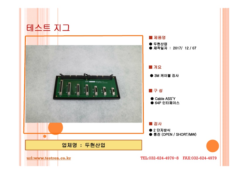 D2187DC206058EE1814981CEAD10246E_6.jpg