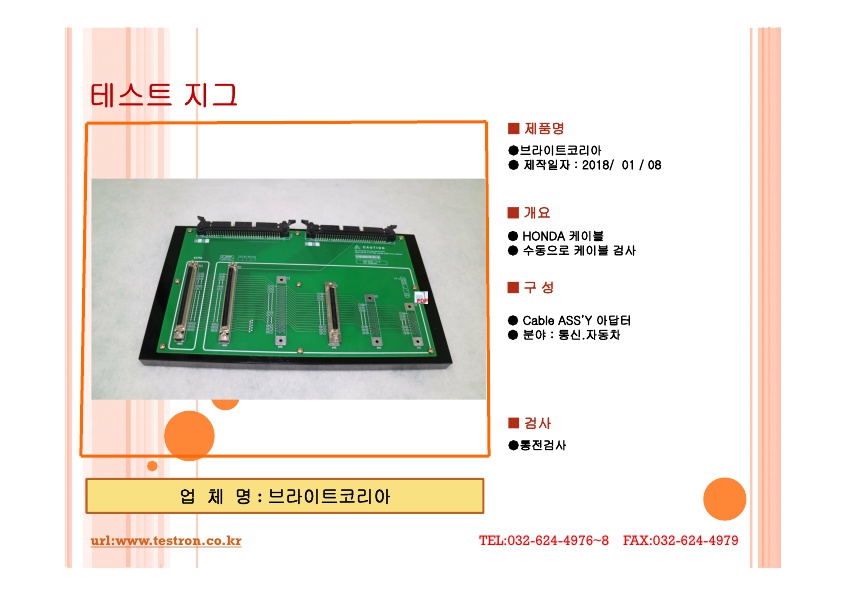 D2187DC206058EE1814981CEAD10246E_8.jpg