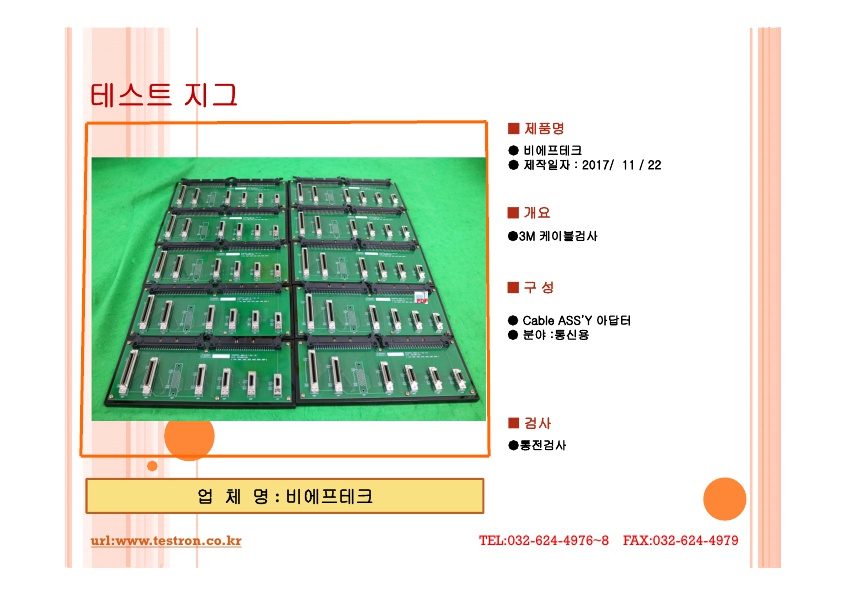 D2187DC206058EE1814981CEAD10246E_9.jpg