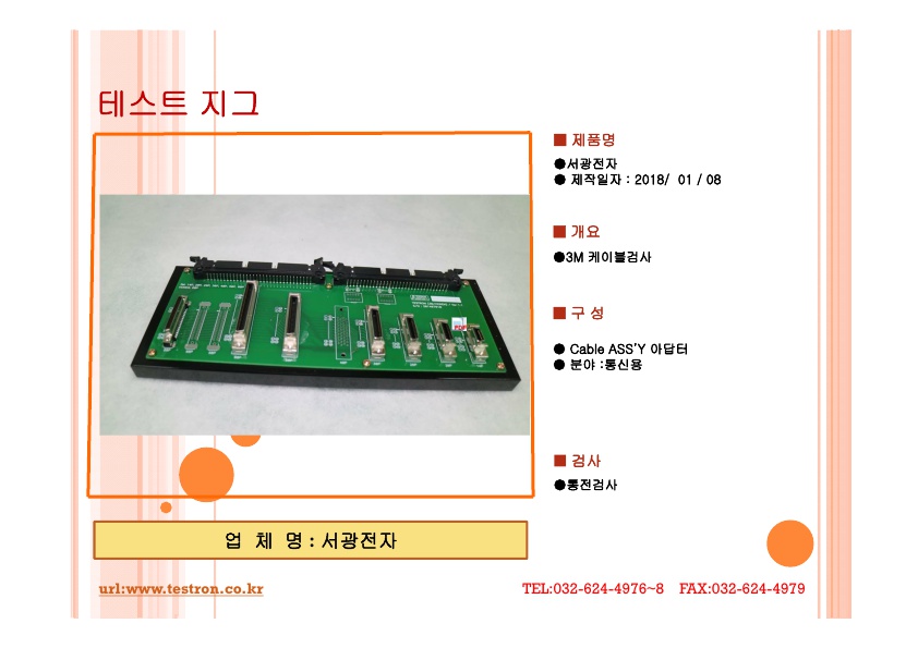 D2187DC206058EE1814981CEAD10246E_11.jpg