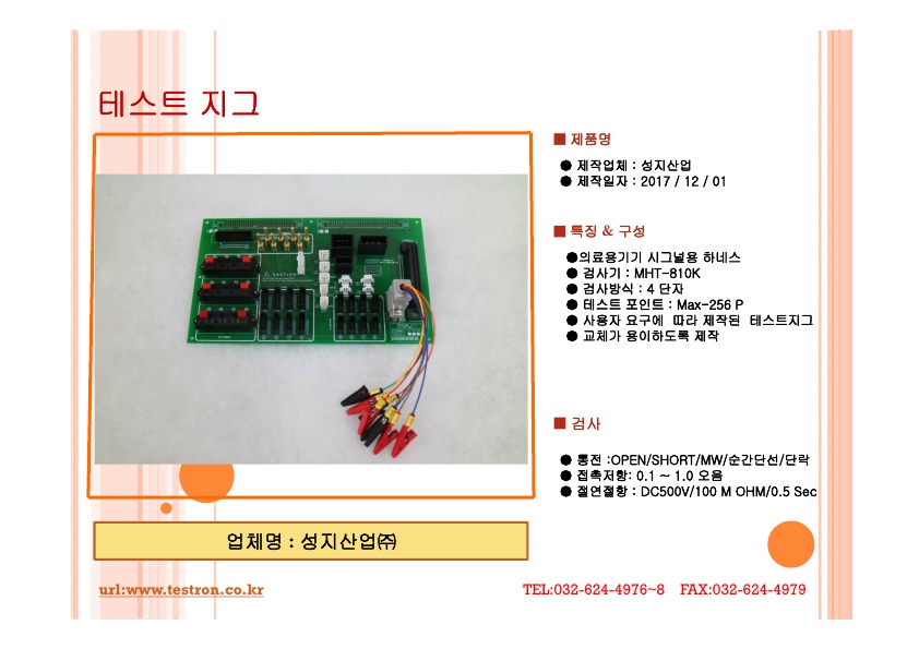 D2187DC206058EE1814981CEAD10246E_13.jpg