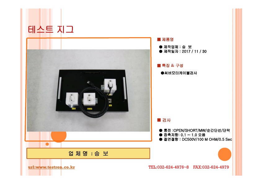 D2187DC206058EE1814981CEAD10246E_14.jpg