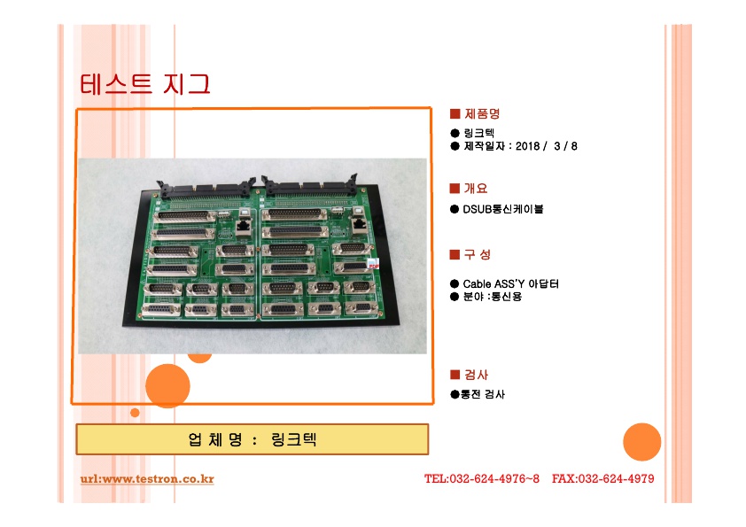 C127420DAC6AEE5E47260CDC10B8955F_1.jpg