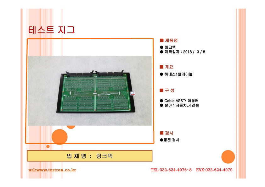 C127420DAC6AEE5E47260CDC10B8955F_2.jpg