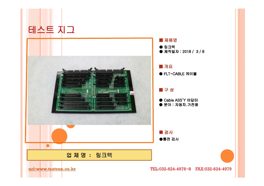 C127420DAC6AEE5E47260CDC10B8955F_3.jpg