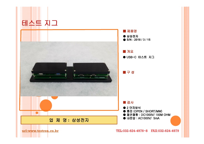 C127420DAC6AEE5E47260CDC10B8955F_4.jpg