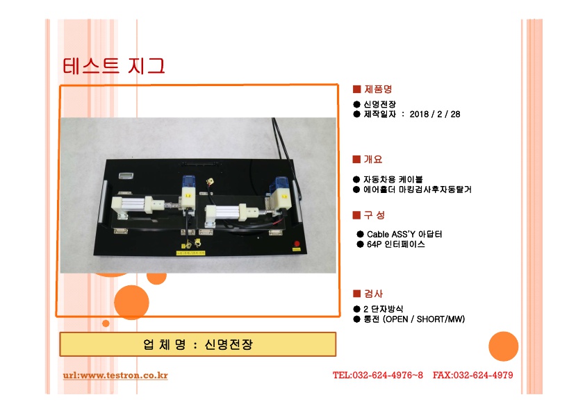 C127420DAC6AEE5E47260CDC10B8955F_5.jpg