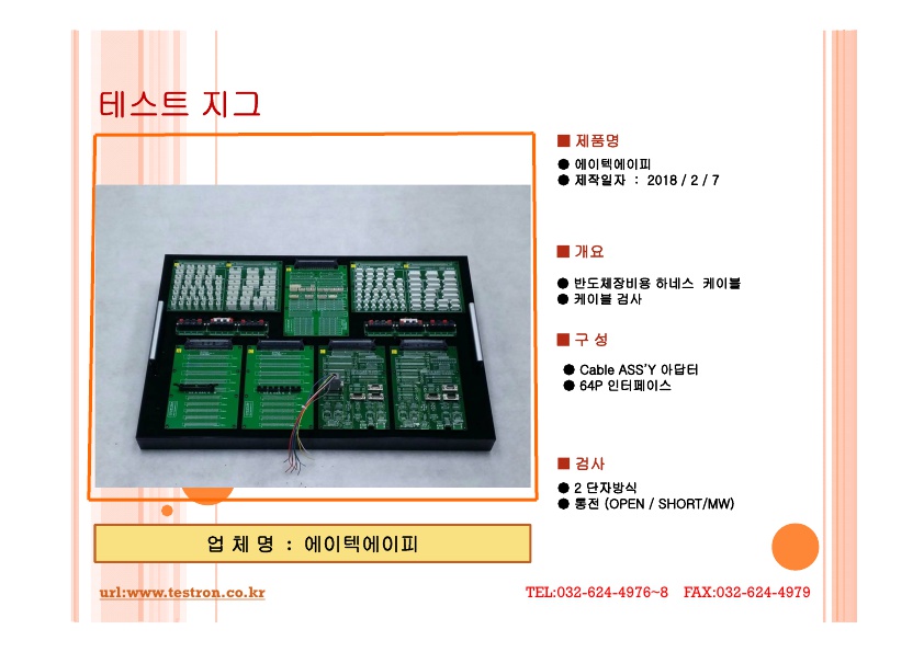 C127420DAC6AEE5E47260CDC10B8955F_6.jpg