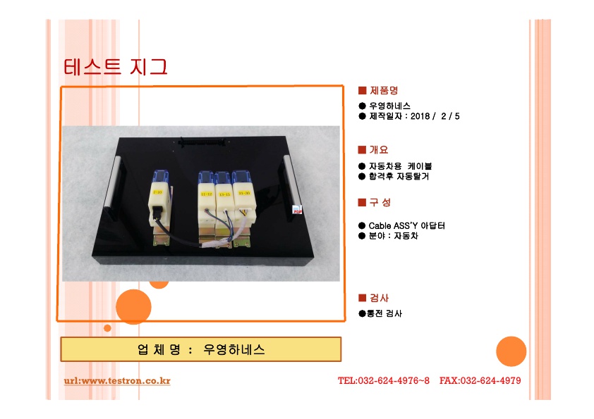 C127420DAC6AEE5E47260CDC10B8955F_7.jpg
