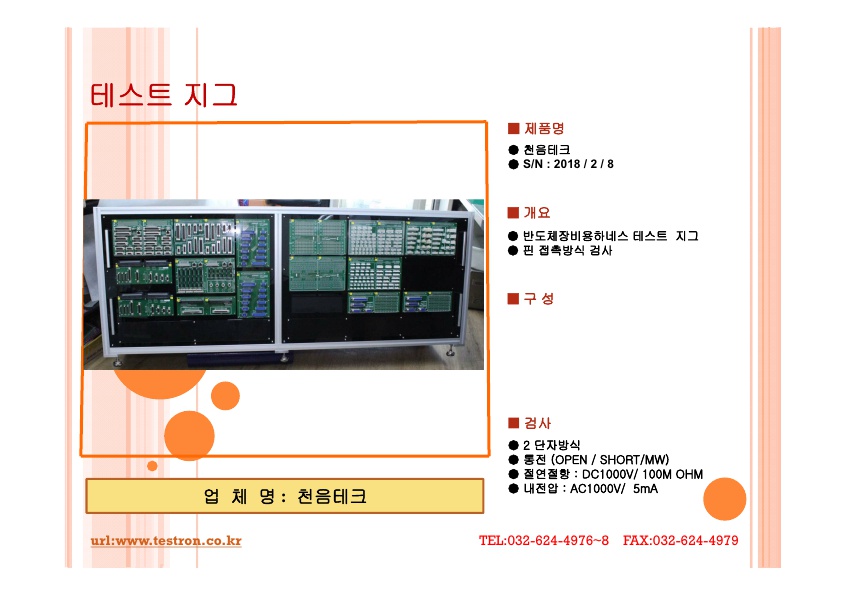 C127420DAC6AEE5E47260CDC10B8955F_8.jpg