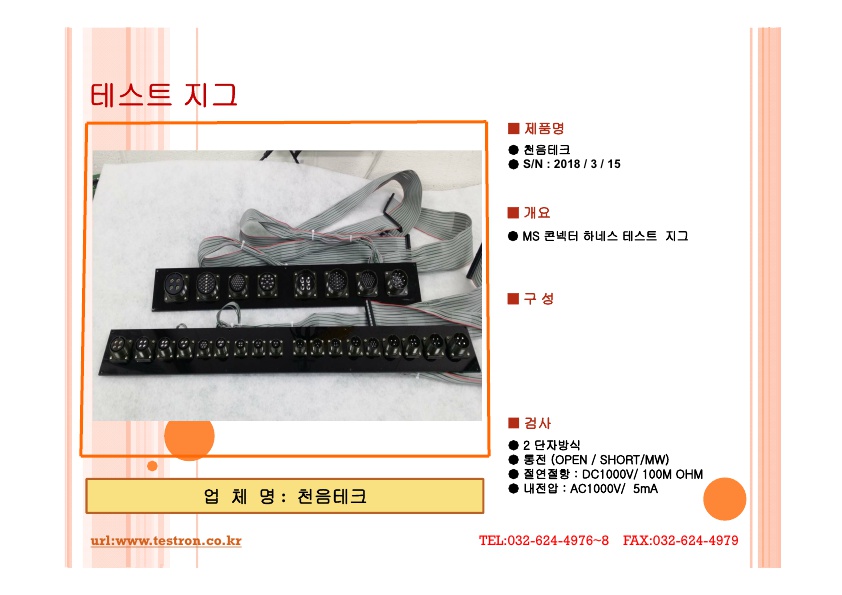 C127420DAC6AEE5E47260CDC10B8955F_9.jpg