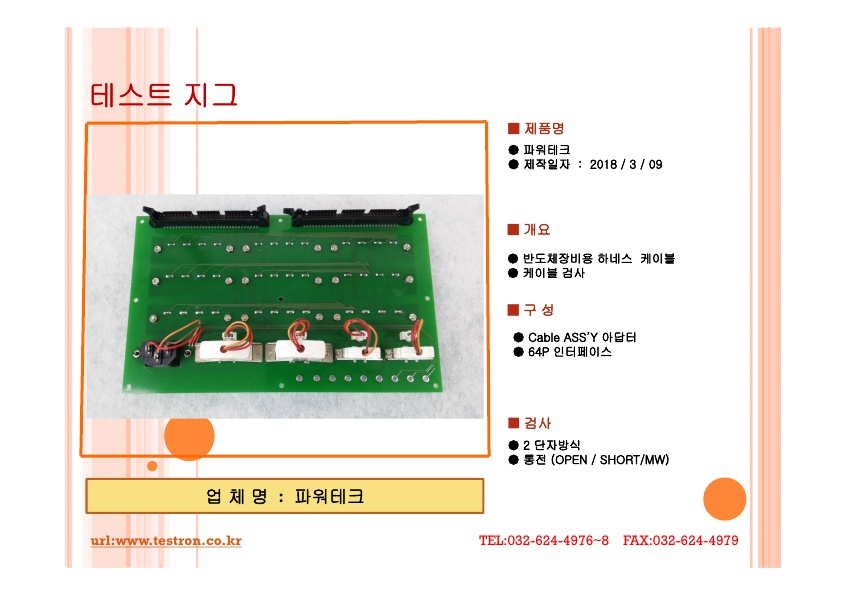 C127420DAC6AEE5E47260CDC10B8955F_10.jpg