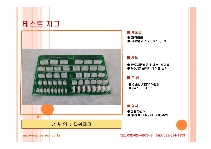 C127420DAC6AEE5E47260CDC10B8955F_11.jpg