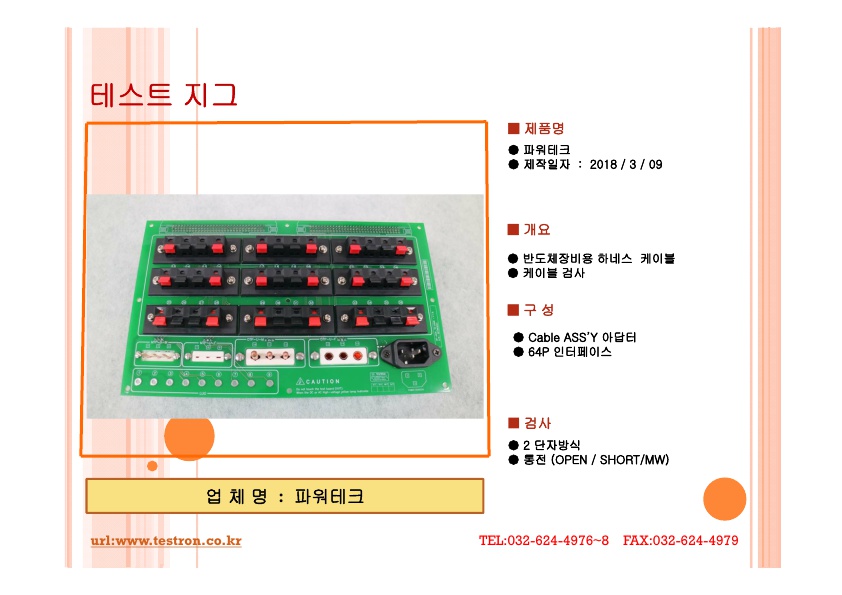 C127420DAC6AEE5E47260CDC10B8955F_13.jpg