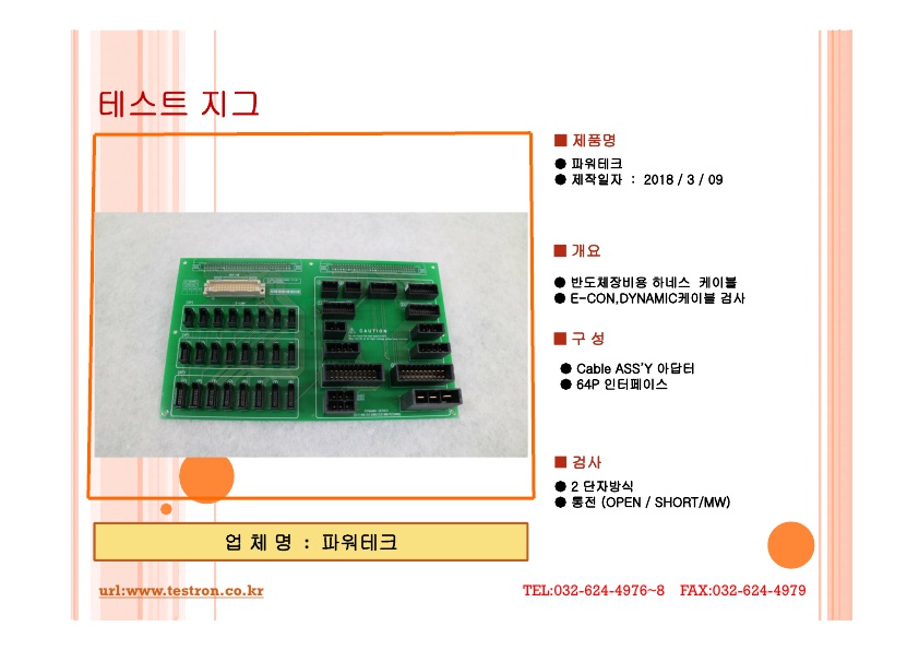 C127420DAC6AEE5E47260CDC10B8955F_14.jpg