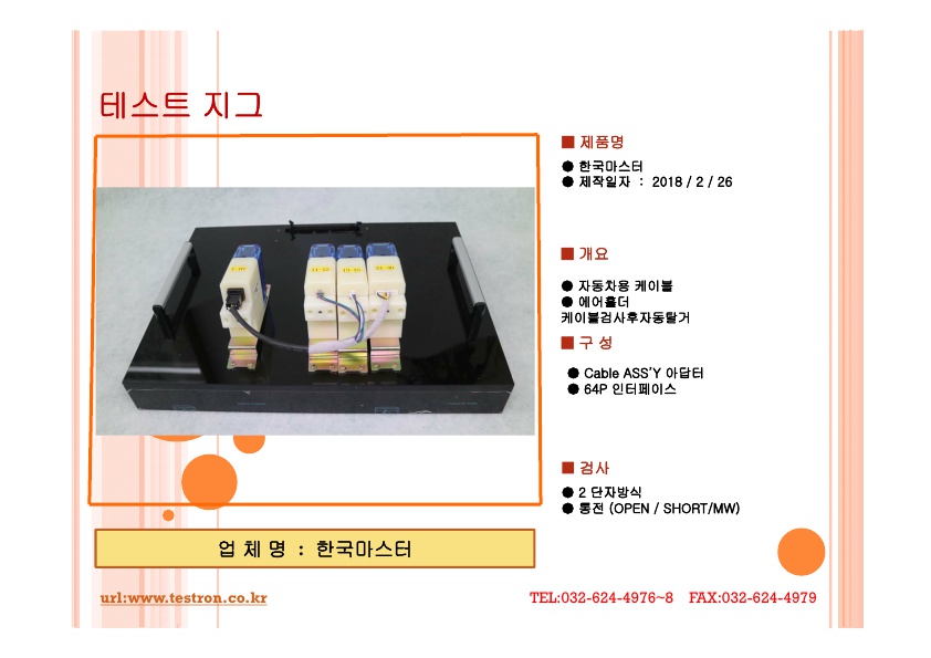 C127420DAC6AEE5E47260CDC10B8955F_16.jpg