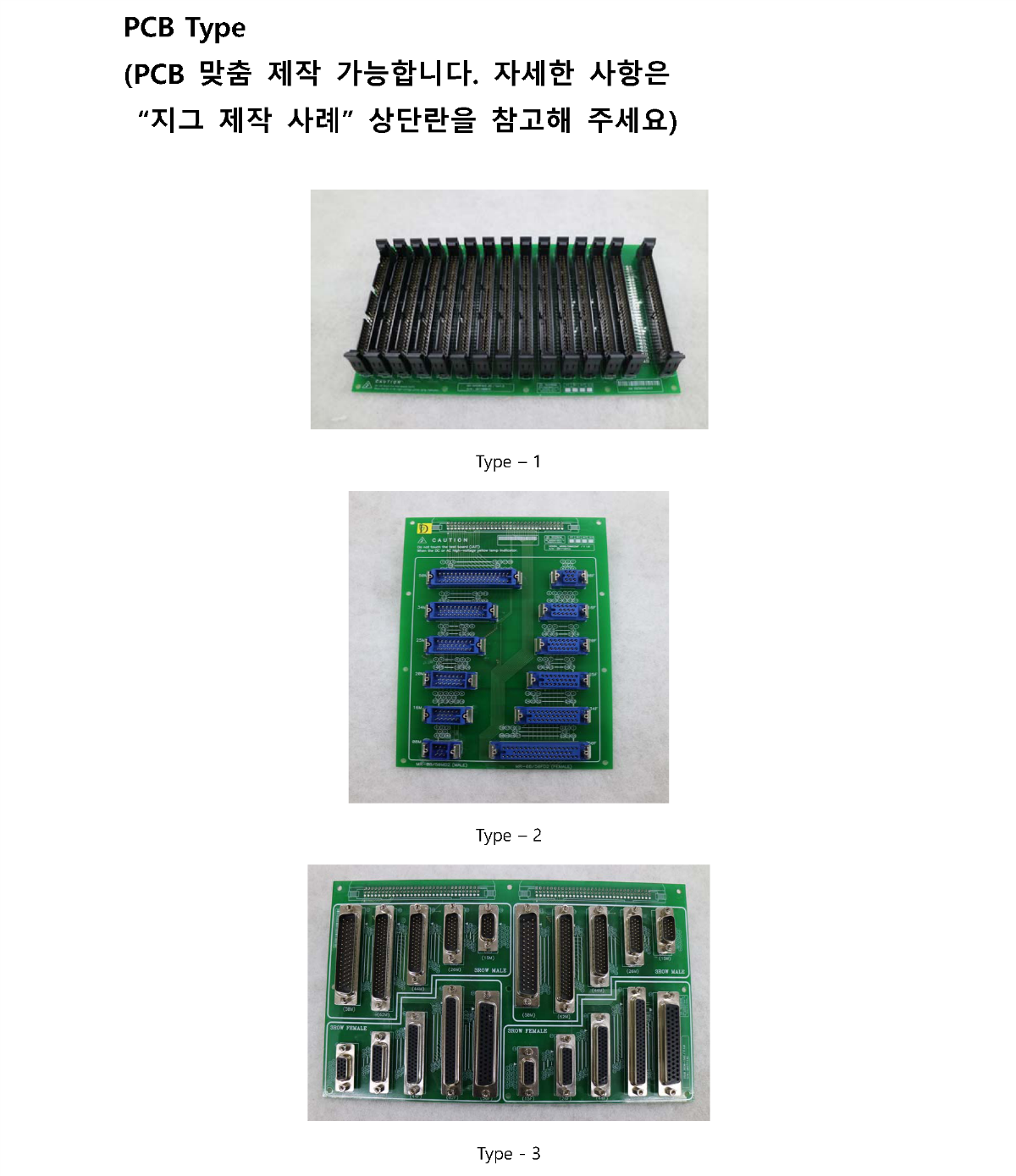 아답터 pcb_페이지_1.png