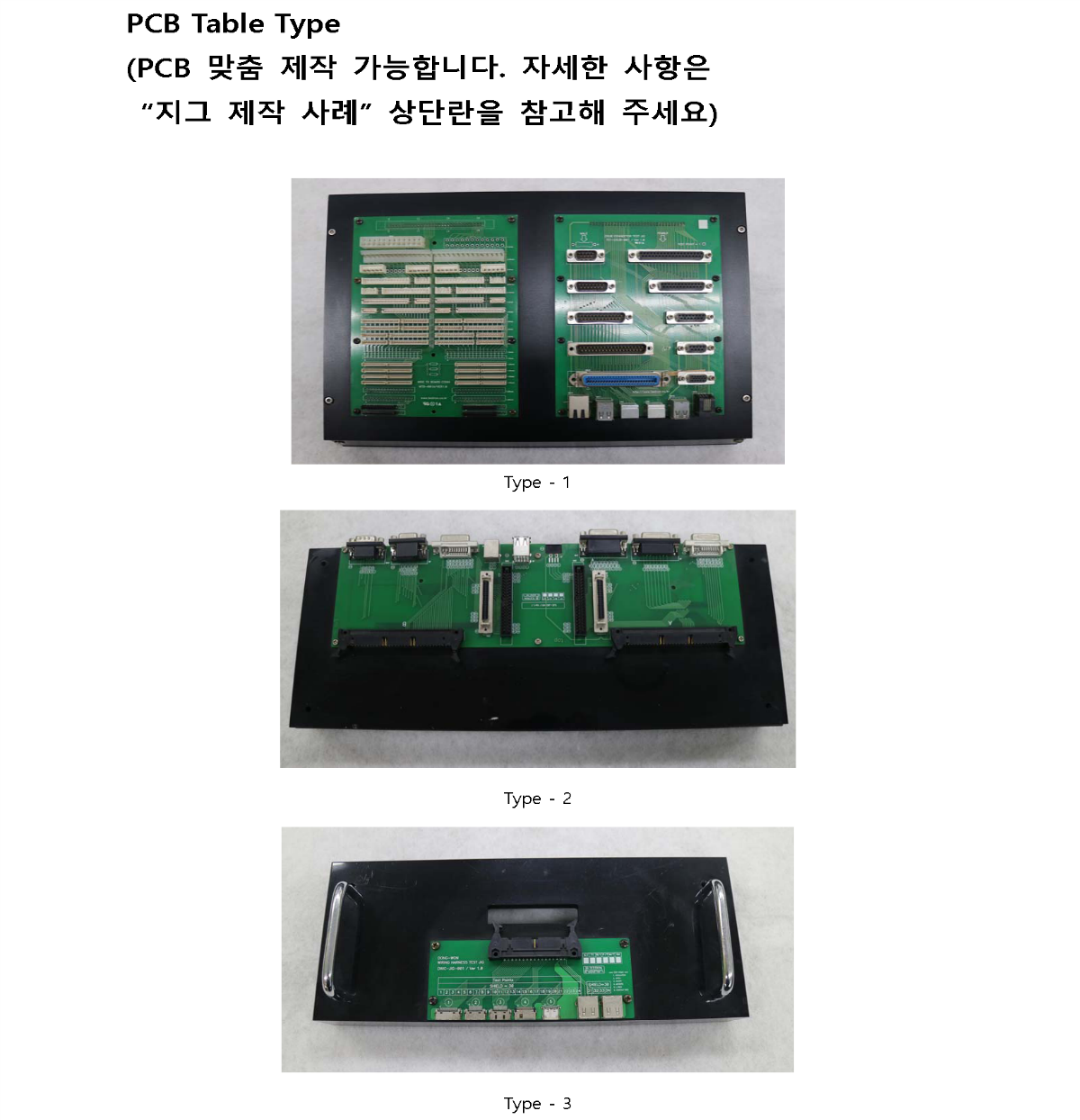 아답터 pcb_페이지_4.png