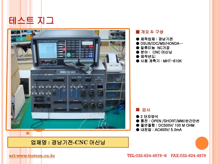 경남기전.jpg
