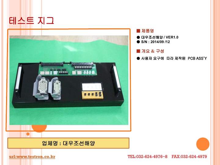 대우조선해양-20140914.jpg