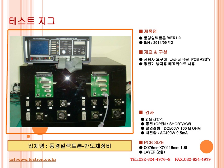 동경일렉트론-20140912.jpg