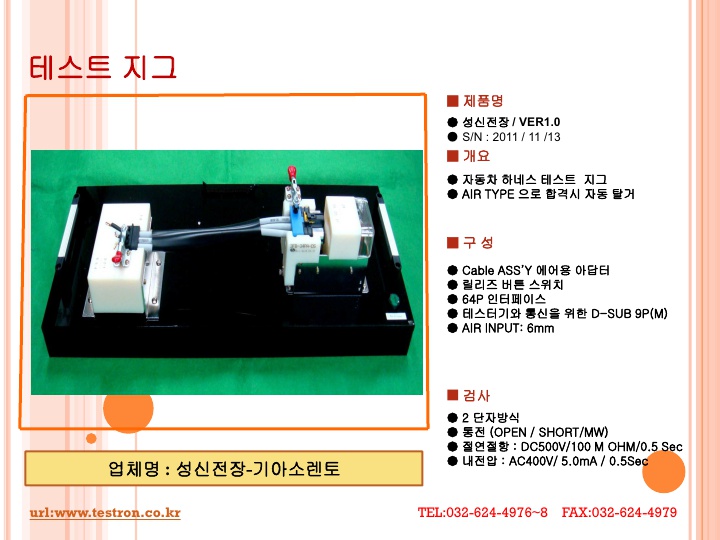 성신전장-20111113(3).jpg