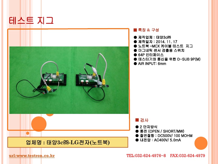 태양3C-20141117.jpg