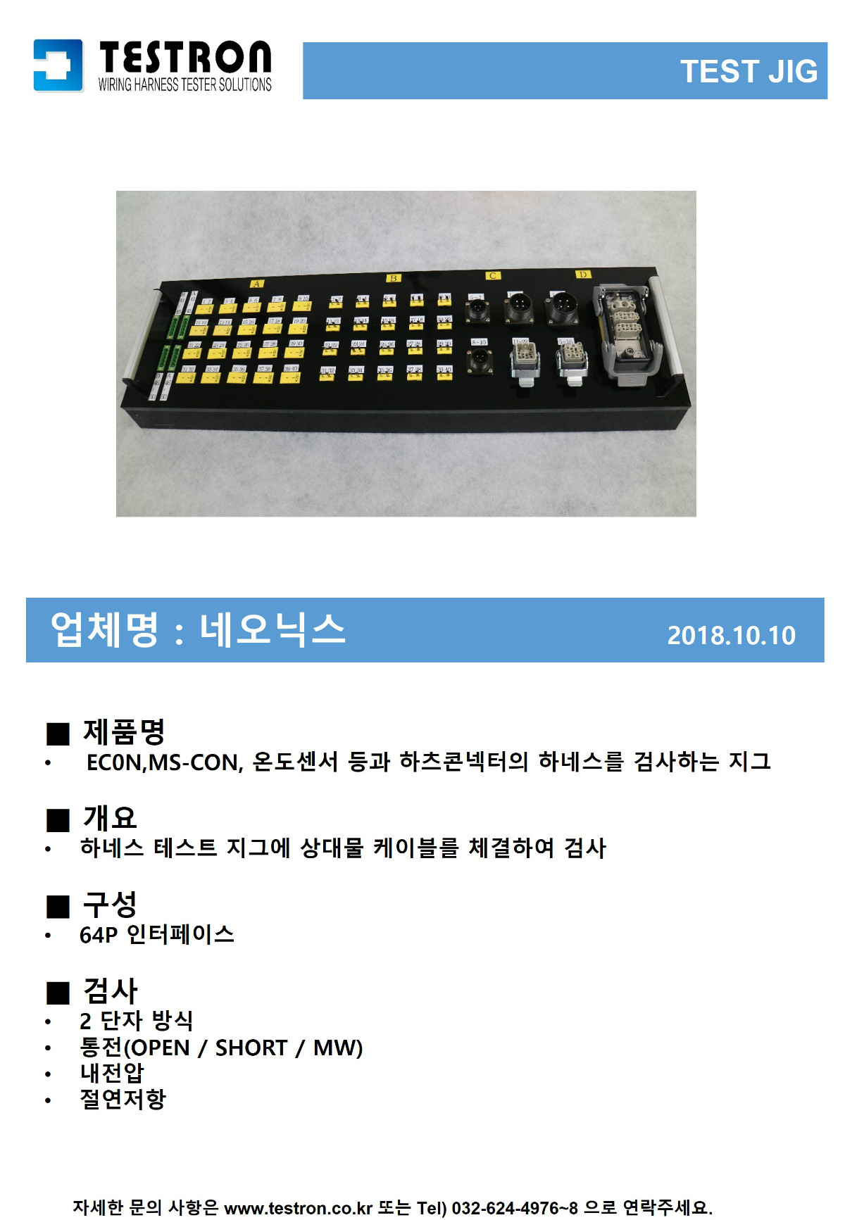 슬라이드3.JPG