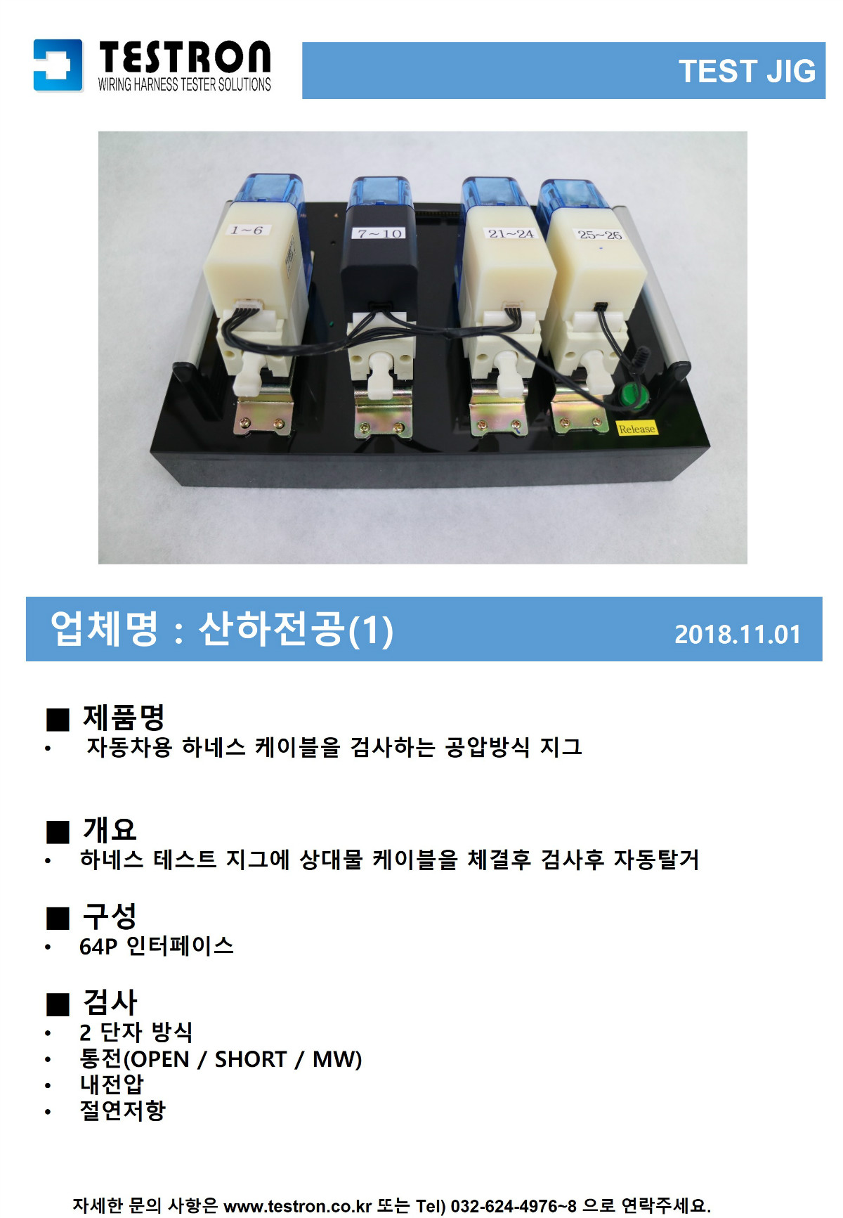 슬라이드8.JPG