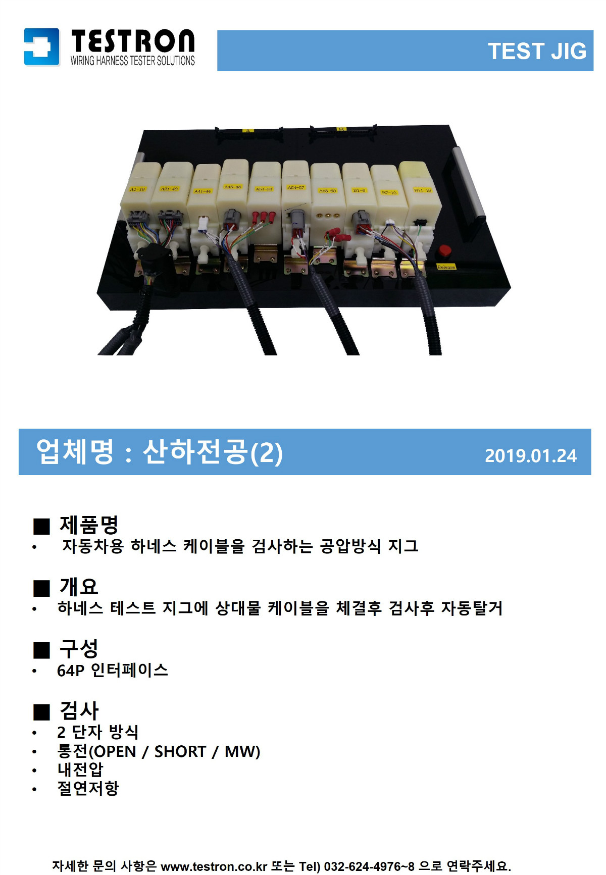 슬라이드9.JPG