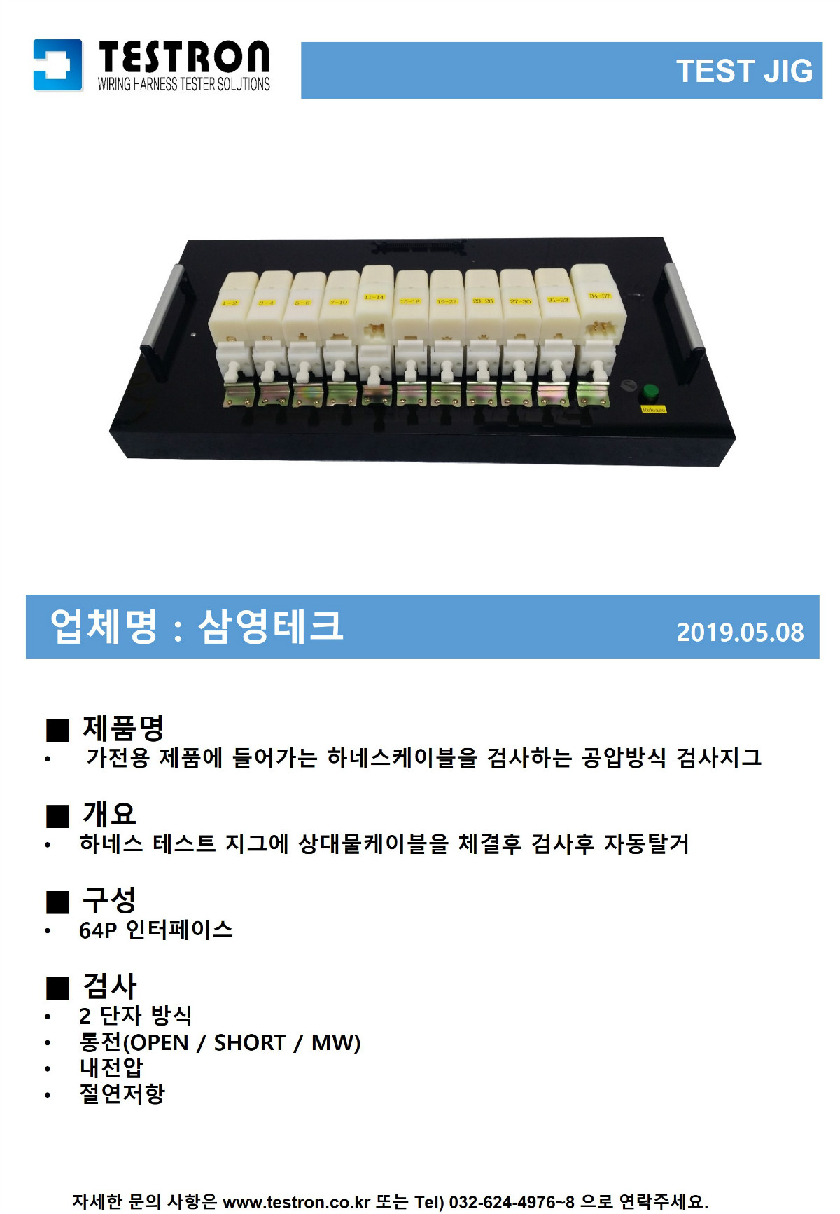 슬라이드13.JPG