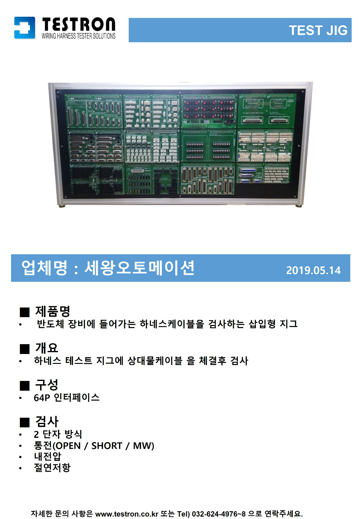 슬라이드14.JPG