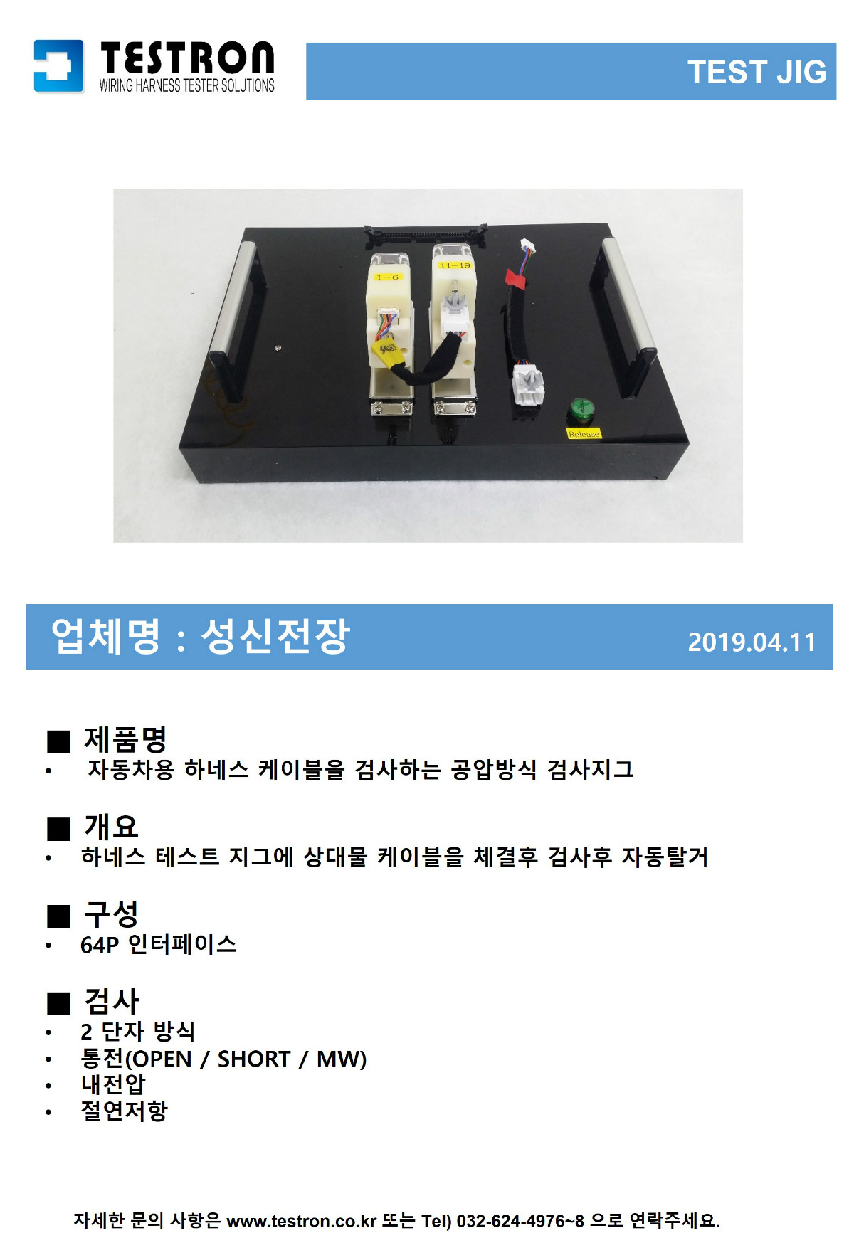 슬라이드19.JPG