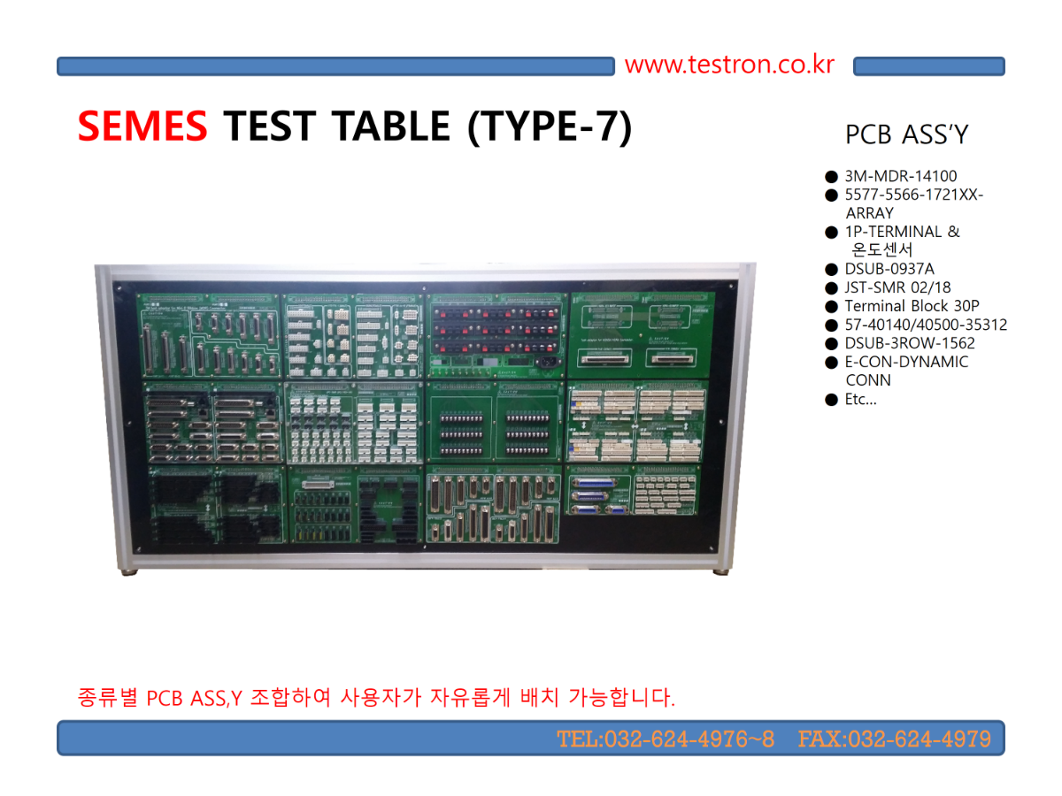 쎄메스(한글).png