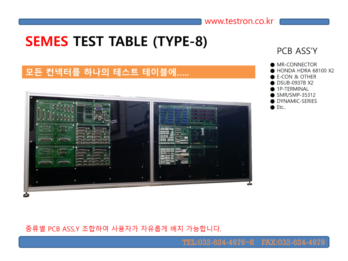 쎄메스(한글).png