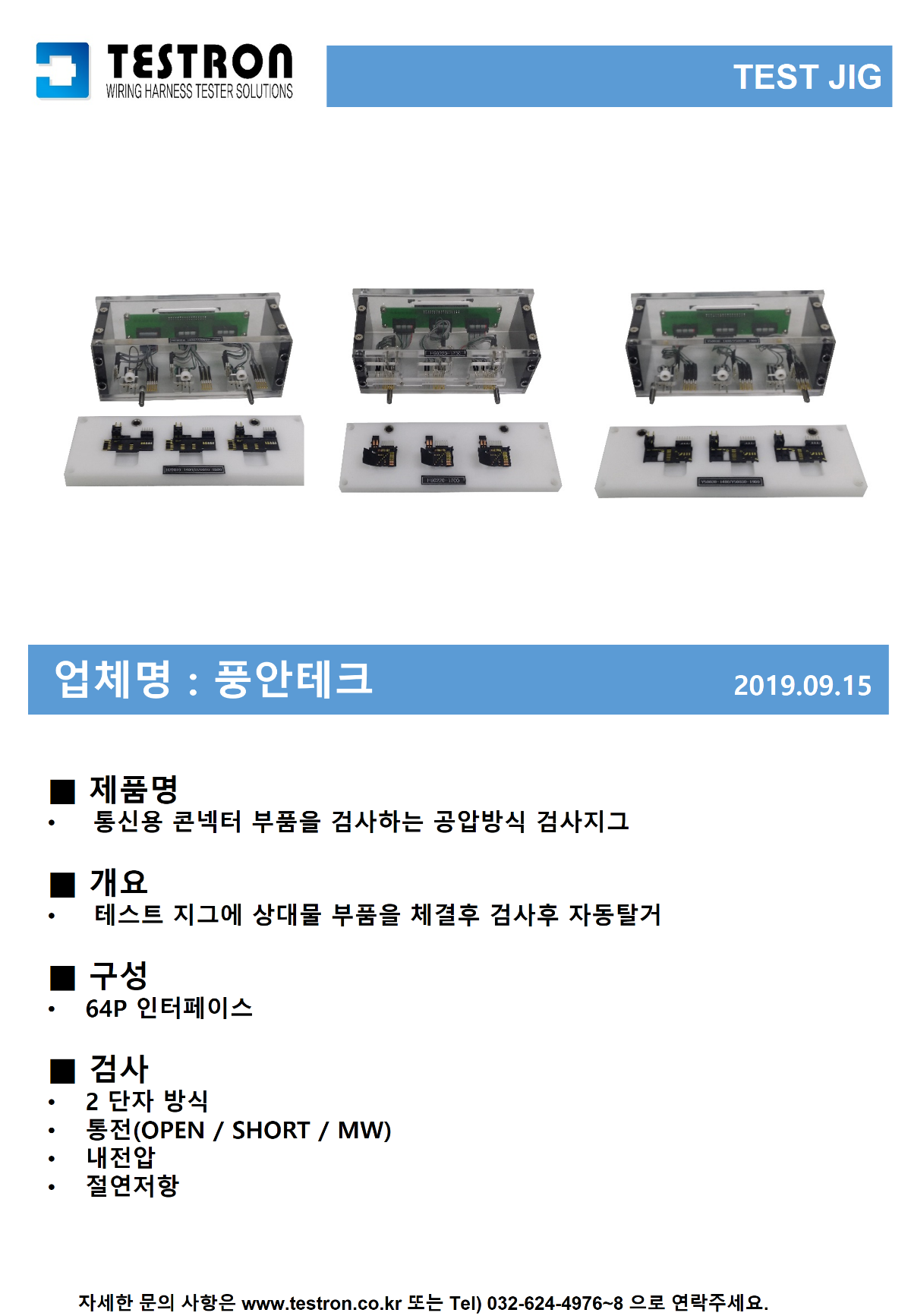 슬라이드24.PNG